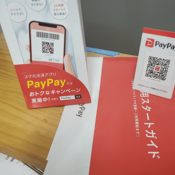 店舗でPayPay決済が可能になりました。サムネイル